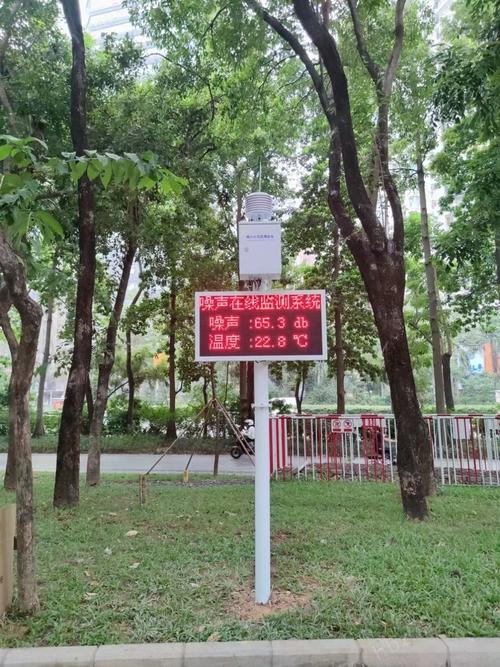 等环境保护标准的制定,对噪声监测技术提出了更加规范的操作性,对噪声