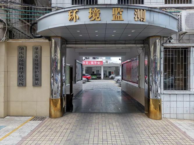 市环境保护监测站负责全市生态环境质量常规监测,构筑起覆盖全市的